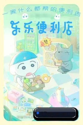 全球化吃瓜